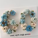 티다른떡공방