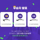 (kj)이커머스 | 도매사이트 상위 1% 셀러의 위탁판매 노하우를 파헤치다!