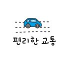부전센트럴파크공인중개사사무소 이미지