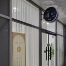 지혜로운네일