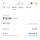 210074 네이버블로그