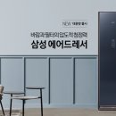 모아드라이크리닝 이미지