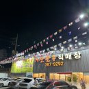 양산 평산 맛집 질 좋은 고기를 직접 사다 구워먹을 수 있는 거산한우