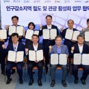 구례로선 이미지