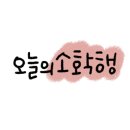 로케트하우스 이미지