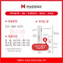 한상준항외과의원 이미지