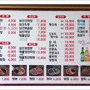 다혜반점 이미지