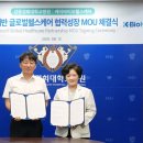 경희대학교병원 이미지