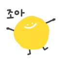 쌍둥이건강원 - 홍성군 의사로43번길 9 | 쌍둥이건강원