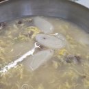 호평동 금강A | 설날에 떡국 왜 먹을까? 호평동 종로떡전문점 떡국떡으로 완성한 든든한 한 그릇 (feat.떡국 맛있게...