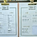 외산로101-1