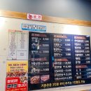 불막열삼뫼산점 - 김해시 율하7로 26 | 불막열삼뫼산점