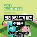 스마트온라인코리아(주)