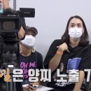 1박2일 이미지