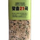 맛있는 집밥요리 이미지