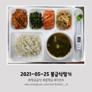 돼지학교 이미지