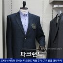 20대 신사정장 준비는 파크랜드 피팅 후기 GTA 불금 영상까지 함께 해요