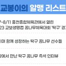 생명종합장식 이미지