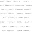 대한외과학회강원지회