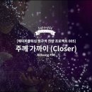 (주) 제이프로젝트 이미지