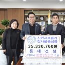 롯데건설㈜ 이미지