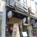 죽이야기 동두천지행점 네이버블로그