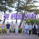 이에스아웃 이미지