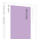 송계헌