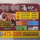 옥계동 새마을금고 이미지