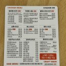 장산역 치킨 맛집 포장 후기 : 교촌치킨 좌동 1호점