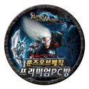 스타일PC방 이미지
