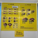노형동 탐라도서관 주차장 내 | [노형동맛집/여부초밥신제주점] 피크닉 도시락으로 추천하는 제주 유부초밥 맛집