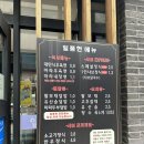 일품헌, 성원빌딩 | 양재역 샤브샤브 일품헌 점심특선으로 푸짐하게 먹고왔어요