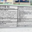 다제스팜 이미지