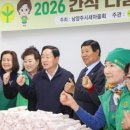 간식특공대