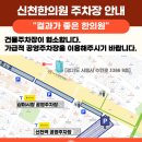 시흥한의원 이미지