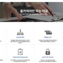 올카(All Car) 이미지