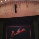 이어도회관 | 뮤지컬 베토벤 관람 후기: 박효신 주연 1층 VIP석 후기 / 세종문화회관 대극장 (ft. 좌석 꿀팁)