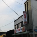 이내정육점 | 배방 로컬 정육식당 이내식당 후기