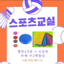 덕계역프라자 | 웅진북클럽 양주 회천센터 _ 덕계역 근처 내돈내산 방문 후기