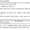 휘문고등학교 이미지