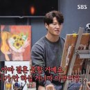 아름다운화실