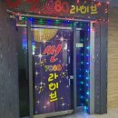 썬7080라이브 이미지