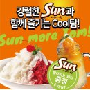탐앤탐스영등포시장역점 이미지