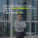 법률사무소에임 이미지