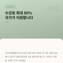 대전코딩학원 국비지원으로IT 직무 전환한 솔직 후기