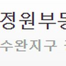 수완현진에버빌1단지 이미지