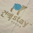 건맥스테이 이미지