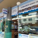 서해해물손칼국수 | 광명 소하동 맛집 서해해물칼국수 광명점 솔직후기