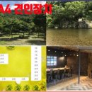 보보캠핑 이미지